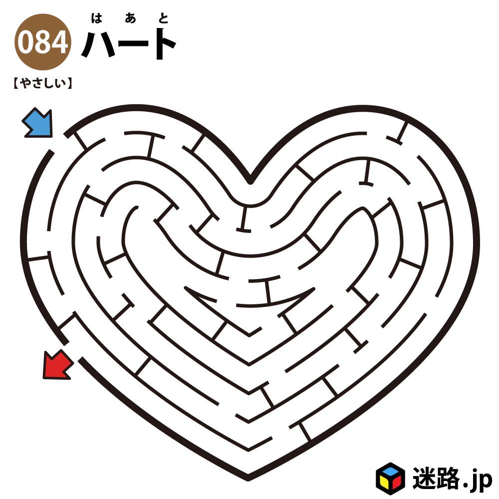 ハートの簡単迷路