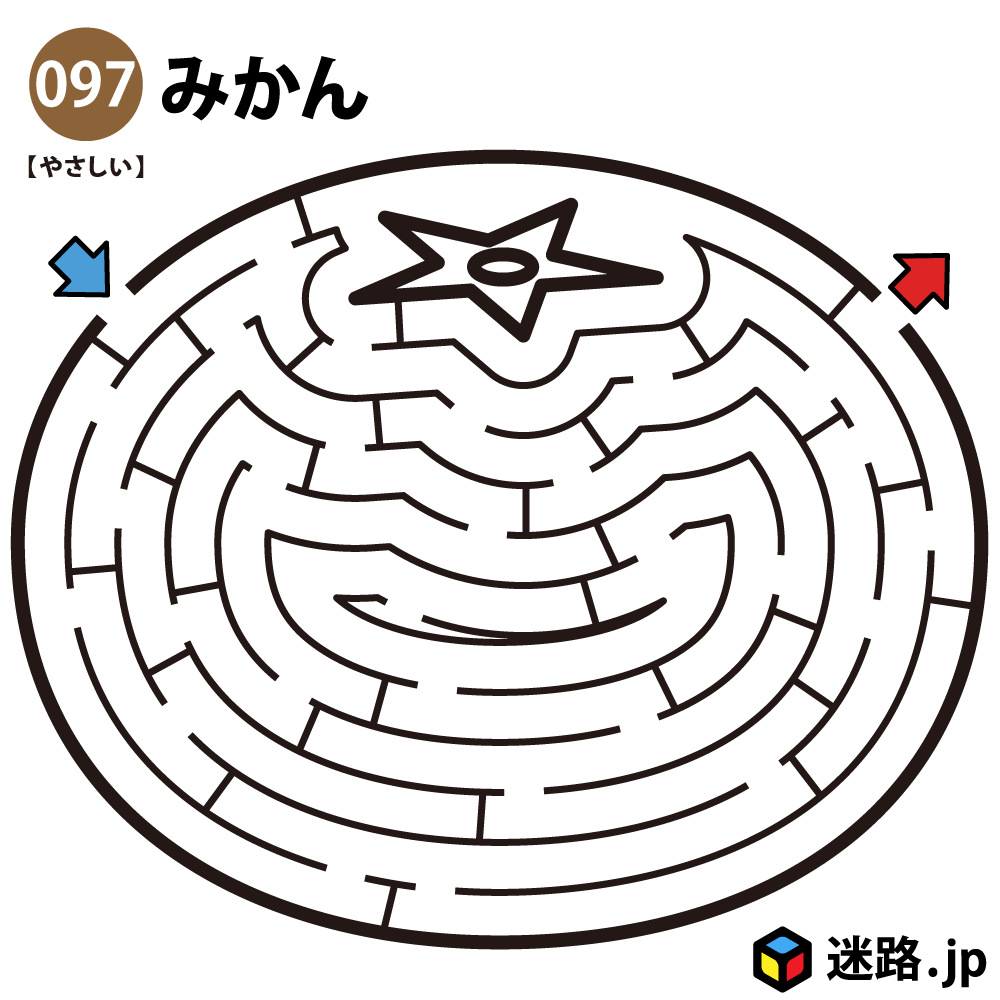 みかんの簡単迷路
