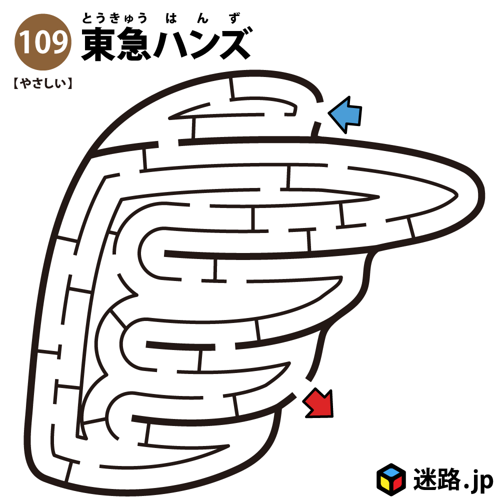 東急ハンズの簡単迷路