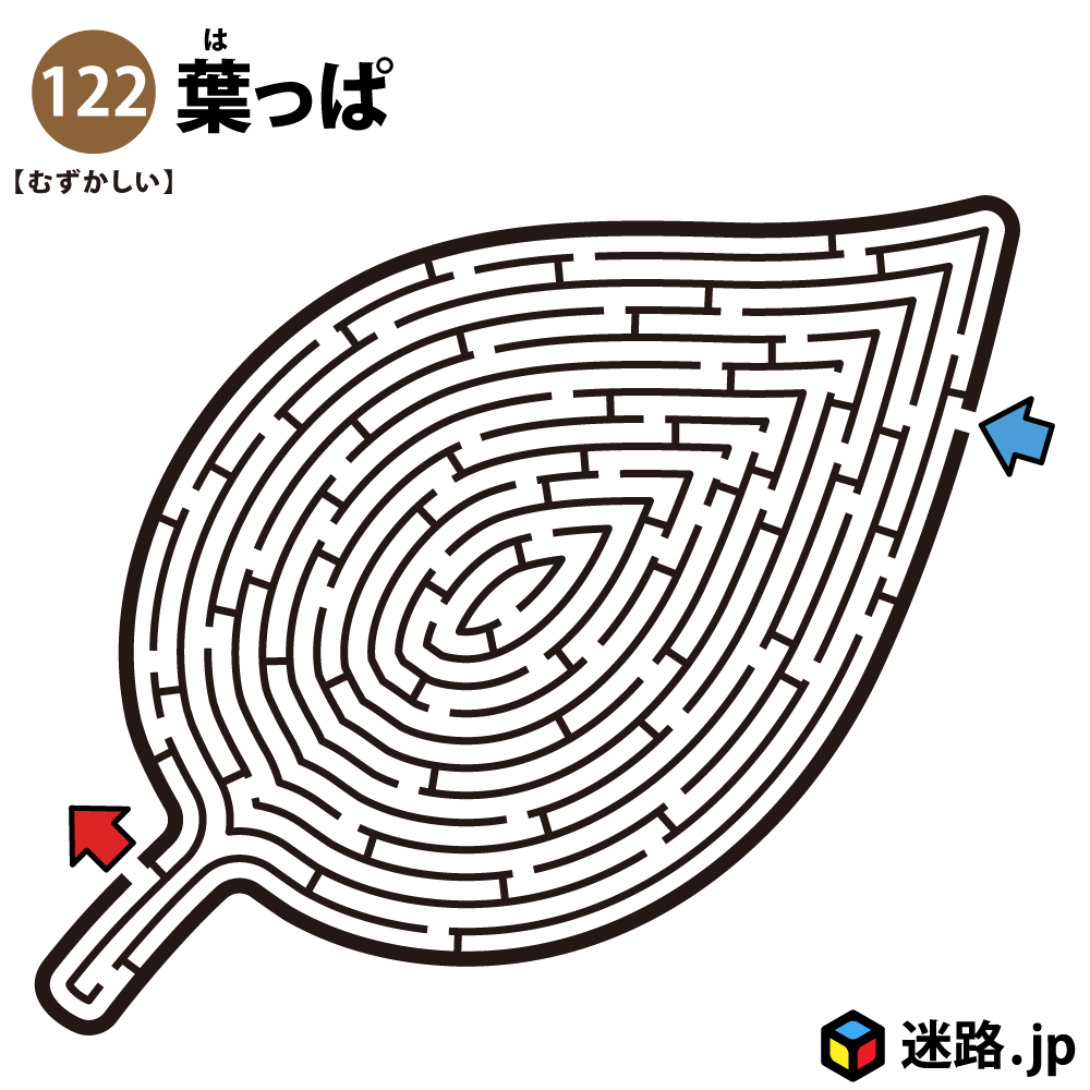 葉っぱの難しい迷路