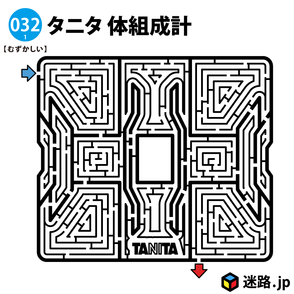 タニタ体組成計の難しい迷路