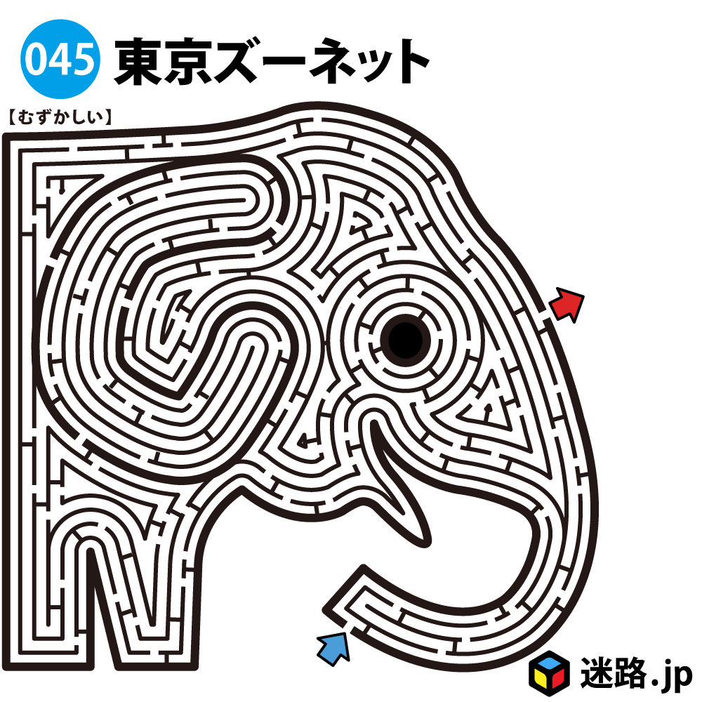 東京ズーネットの難しい迷路