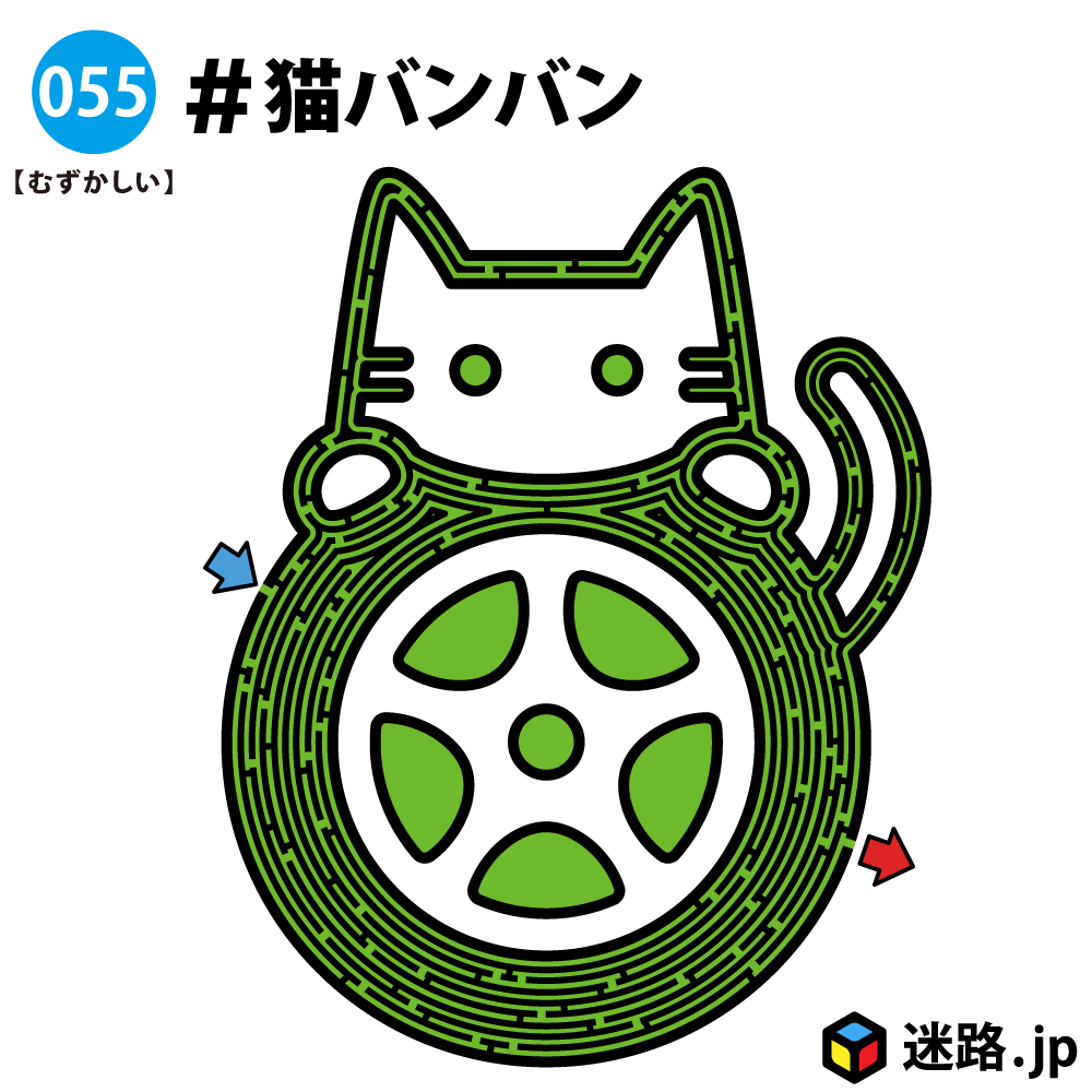 #猫バンバン の難しい迷路