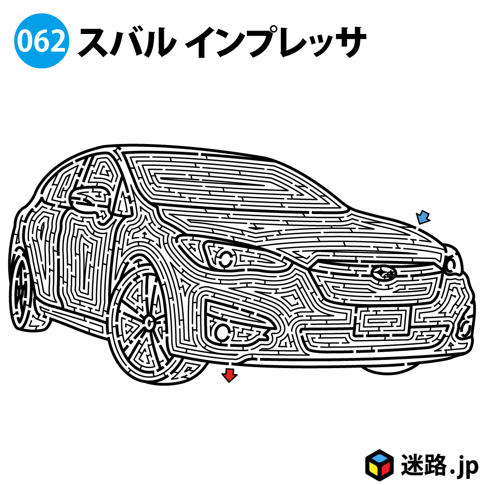 スバル インプレッサの迷路