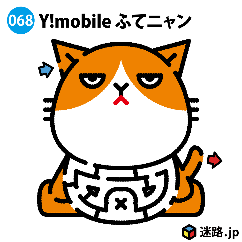 Y!mobile ふてニャンの迷路